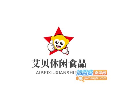 艾贝休闲食品加盟电话