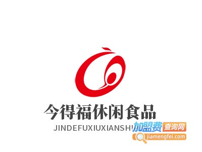 今得福休闲食品加盟电话