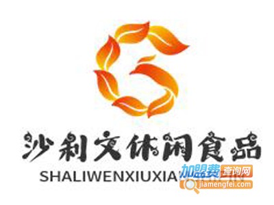 沙利文休闲食品加盟电话