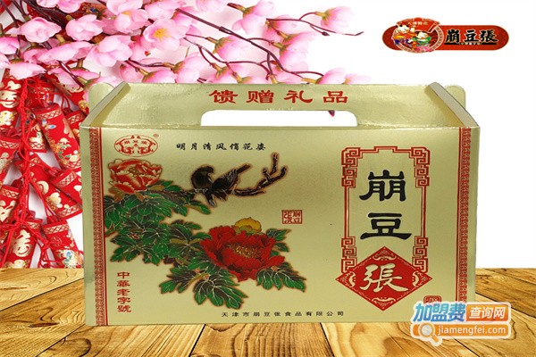 崩豆张休闲食品加盟