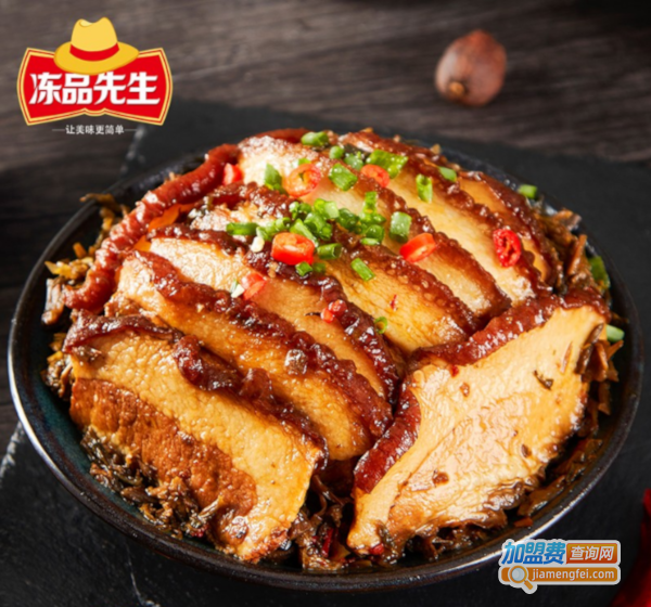 冻品先生加盟费