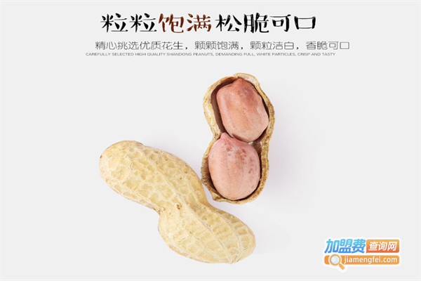 喜美休闲食品加盟