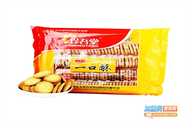 珍吾堂休闲食品加盟