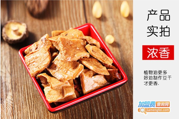 樊三休闲食品加盟