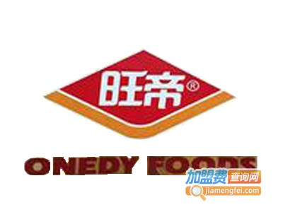 旺帝休闲食品加盟电话