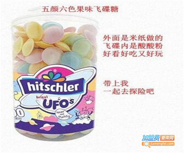 UFO休闲食品加盟费