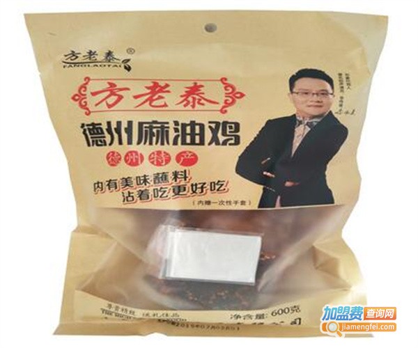 方老泰休闲食品加盟费