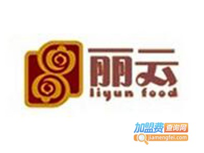 丽云休闲食品加盟电话
