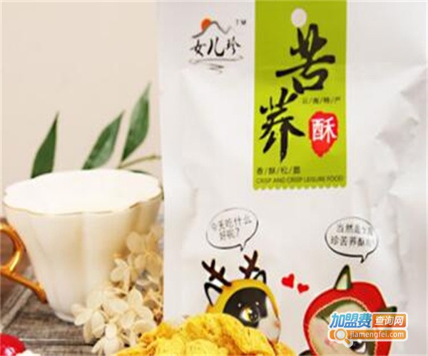 女儿珍休闲食品加盟费
