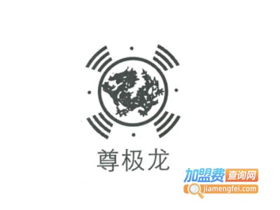 尊极龙休闲食品加盟电话