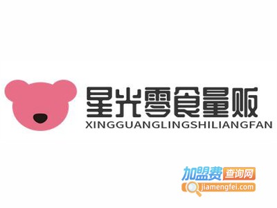 星光零食量贩加盟电话