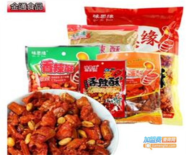 金通休闲食品加盟费