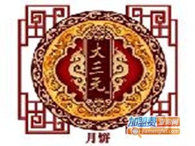 大三元休闲食品加盟电话