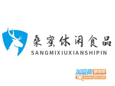 桑蜜休闲食品加盟电话