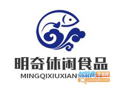 明奇休闲食品加盟电话