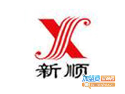 新顺休闲食品加盟电话