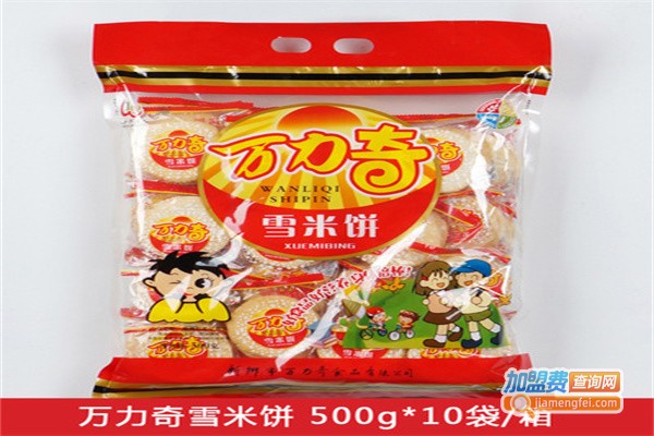 万品休闲食品加盟费