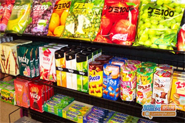 来两份休闲食品