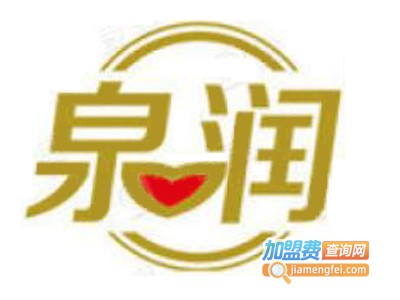 泉润休闲食品加盟电话