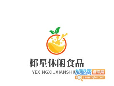 椰星休闲食品加盟费