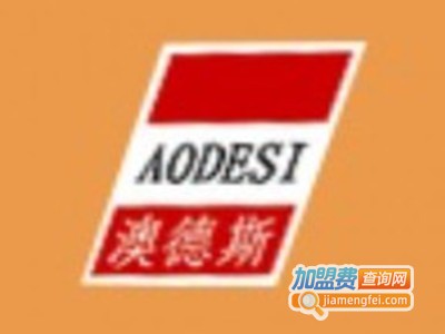 澳德斯巧克力加盟电话
