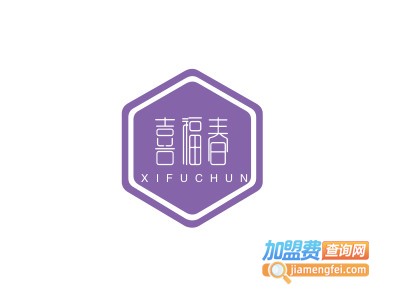 喜福春休闲食品加盟电话