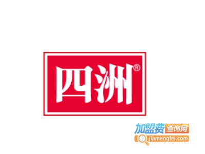 四洲零食加盟电话