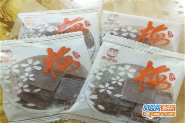 来两份休闲食品