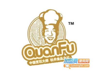 全福休闲食品加盟电话