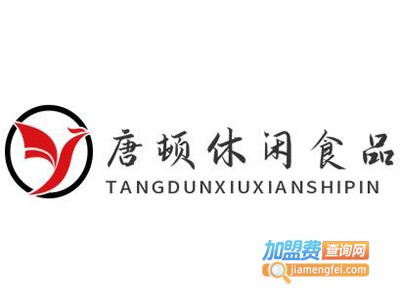 唐顿休闲食品加盟电话