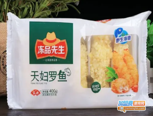 冻品先生加盟费
