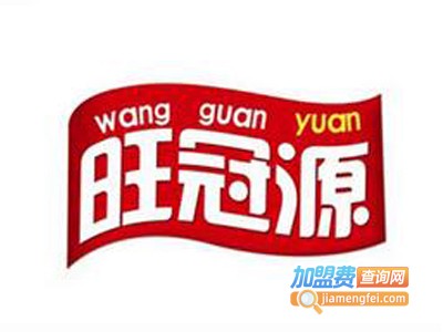旺冠源休闲食品加盟电话
