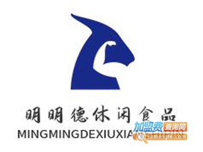 明明德休闲食品加盟电话