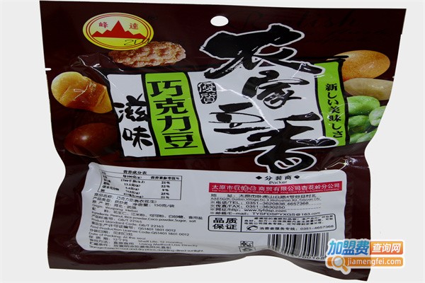 峰达休闲食品加盟