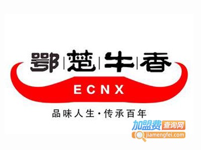鄂楚牛香休闲食品加盟电话