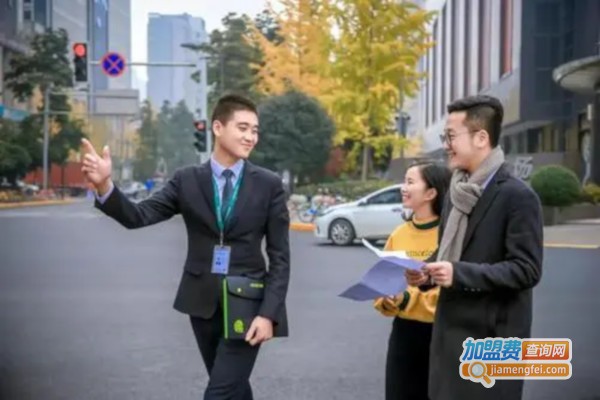 房产中介代理加盟