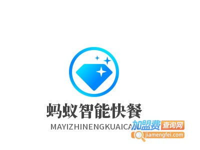 蚂蚁智能快餐加盟电话