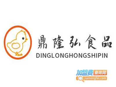 鼎隆弘休闲食品加盟电话