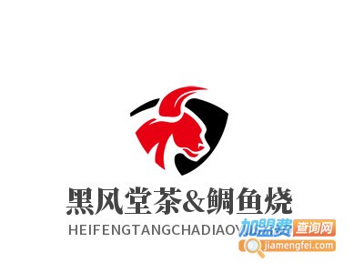 黑风堂茶&鲷鱼烧加盟电话