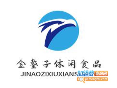 金鏊子休闲食品加盟电话