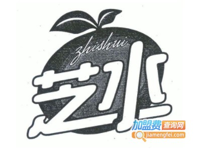 芝水休闲食品加盟电话