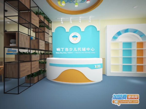 托管中心加盟
