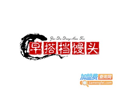 早搭档馒头加盟