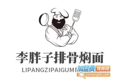 李胖子排骨焖面加盟