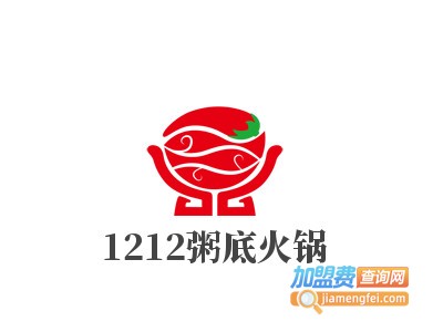 1212粥底火锅加盟电话