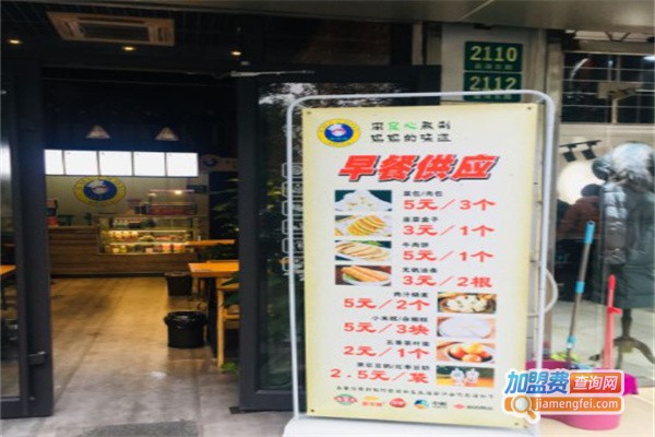 阿姆粥加盟