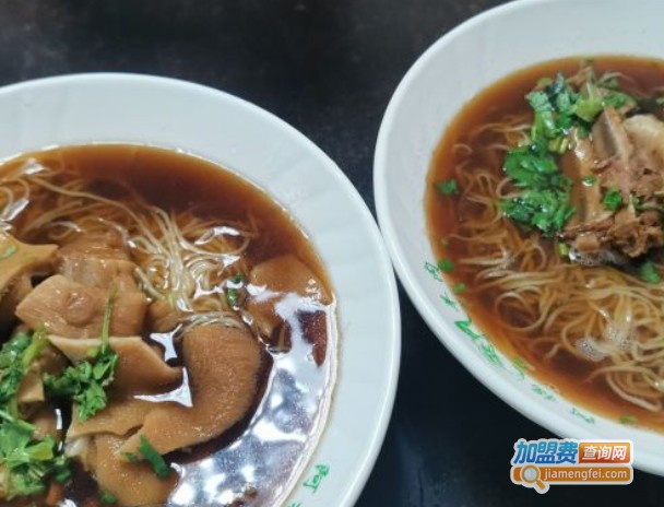 阿福羊肉面馆