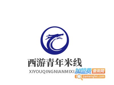 西游青年米线加盟