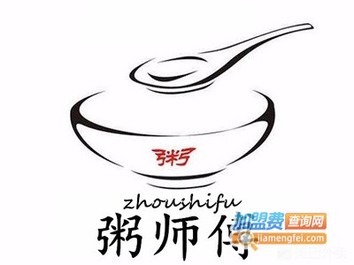 百单粥师傅加盟电话