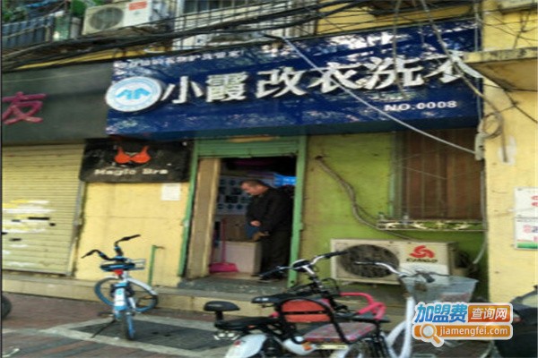 小霞改衣洗衣加盟